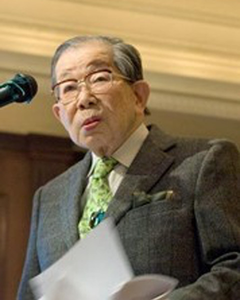 日野原 重明