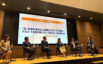 講演会