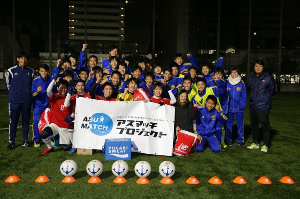 「第1回高校生フリーキック選手権 東京都大会」、「三浦淳寛氏によるサッカー体験教室」1