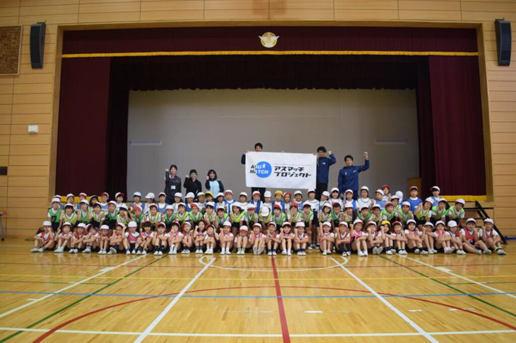 アスマッチプロジェクト ヨコミネ式スポーツ教室1
