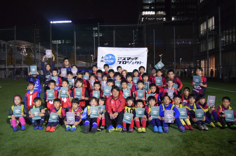 「高校生フリーキック選手権2017 東京都大会 supportedbyスカサカ!」
「港区の小学生を対象とした三浦淳寛氏によるサッカー体験教室」1