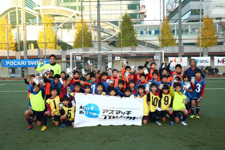 「U-18フリーキック選手権2018東京都大会」および「徳島大学名誉教授荒木秀夫氏によるコオーディネーション体験会」2