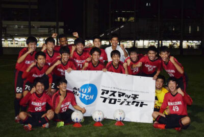 第4回 U-18 フリーキック選手権2019 東京都大会