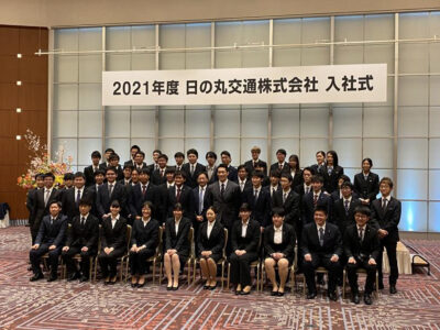 日の丸交通新入社員研修 2021