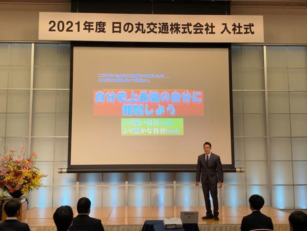 日の丸交通新入社員研修2021-2