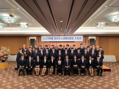 日の丸交通新入社員研修 2023