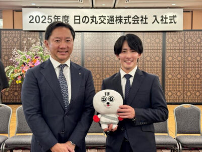 日の丸交通新入社員研修 2025